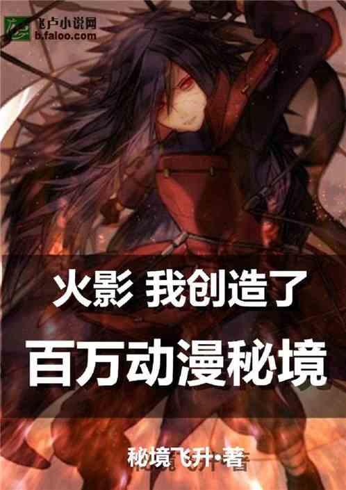 黎明守卫者