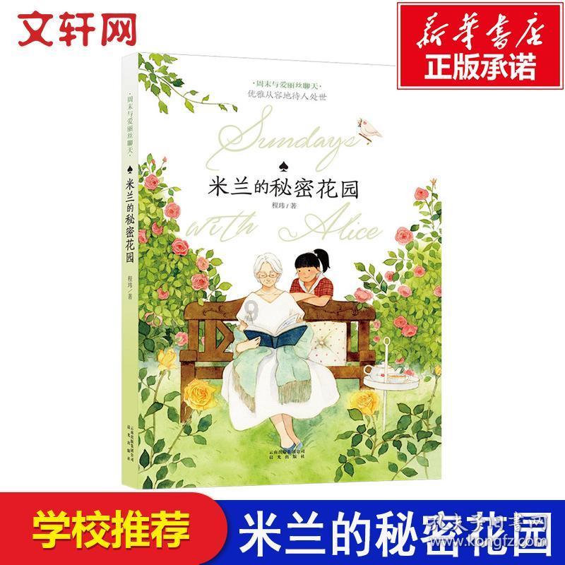 59岁叶童携富豪老公参加聚会，脸色通红疑似喝醉，她的状态如何？游戏画面