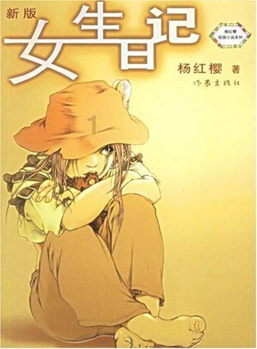 动物帮帮忙保卫家园