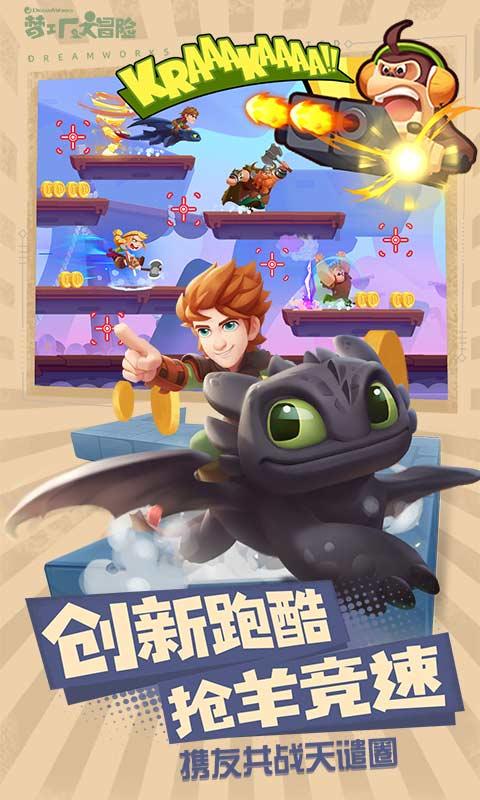 暴走方块