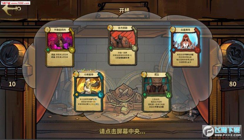 水果益智对对碰