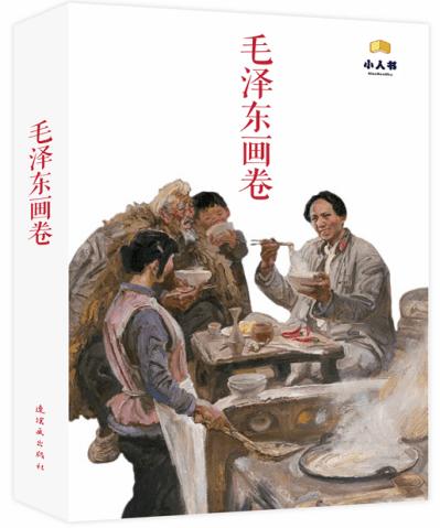 《狗剩快跑》狗剩会武功吗?
