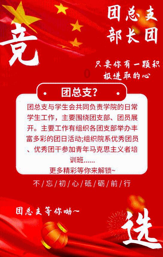 时尚拼接牛仔裤