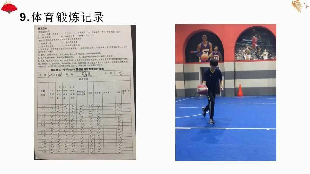 寻找沙漠珍宝