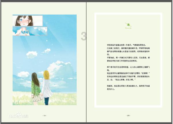 委员声音｜樊毅：加强民营企业家保险保障  提振投资信心